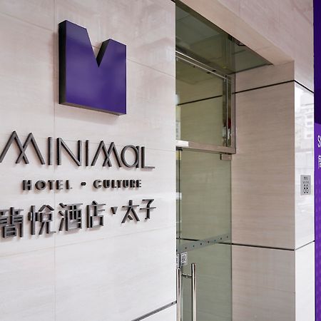 Minimal Hotel Culture Hongkong Kültér fotó